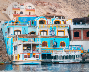 NUBIAN VILLAGE